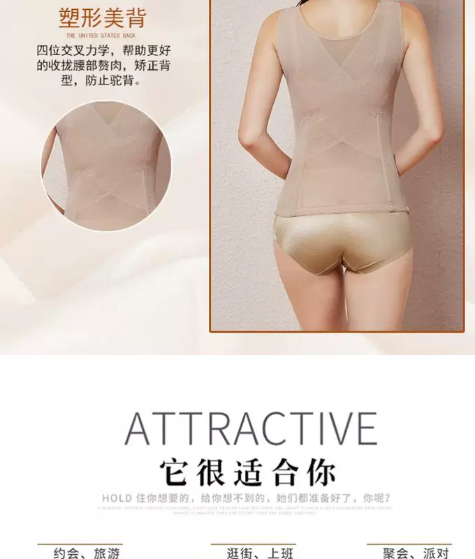 Mùa xuân và mùa hè mỏng nữ kích thước lớn liền mạch cơ thể điêu khắc vest sau sinh corset khóa có thể điều chỉnh eo đồ lót cơ thể