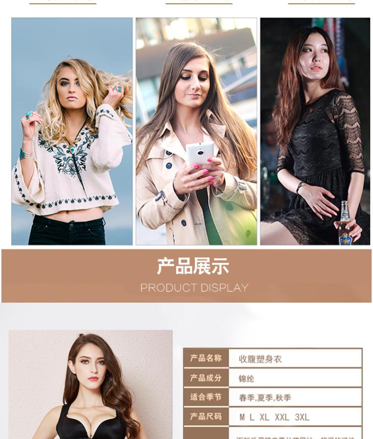 Mùa xuân và mùa hè mỏng nữ kích thước lớn liền mạch cơ thể điêu khắc vest sau sinh corset khóa có thể điều chỉnh eo đồ lót cơ thể gen định hình cao cấp