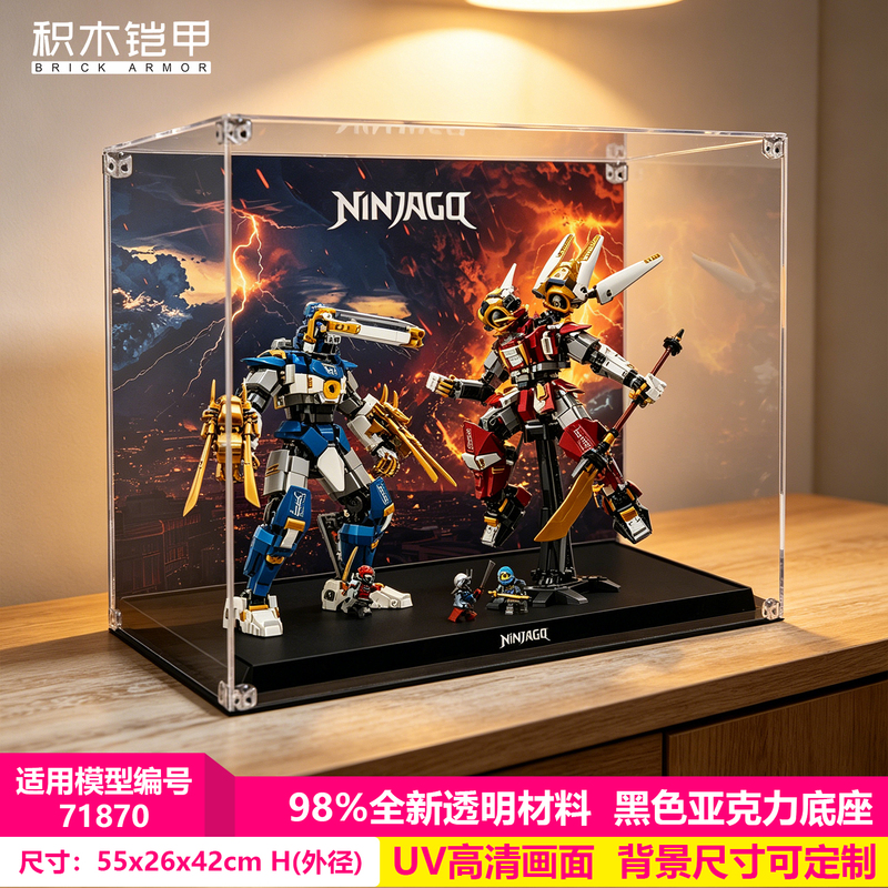 Suitable and Compatible with Lego 71870 Ninjago Twin Towers Display Box Acrylic High-Definition Dust-Proof Storage Box Suitable and Compatible with Lego 71870 Ninjago Twin Towers Display Box Acrylic High-Definition Dust-Proof Storage Box