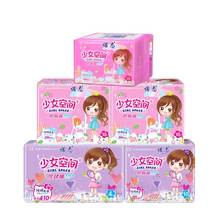 【诺态】64片整箱批发少女空间卫生巾