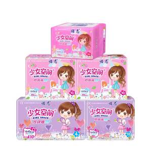 【诺态】64片整箱批发少女空间卫生巾
