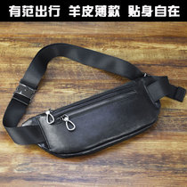 Thin close-fitting fanny pack true head layer sheepskin men 2021 new fitness sports running leisure messenger mobile phone chest bag