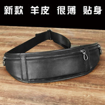 New sheepskin running fanny pack close-fitting thin chest bag head layer leather fashion trend sports leisure mobile phone small satchel