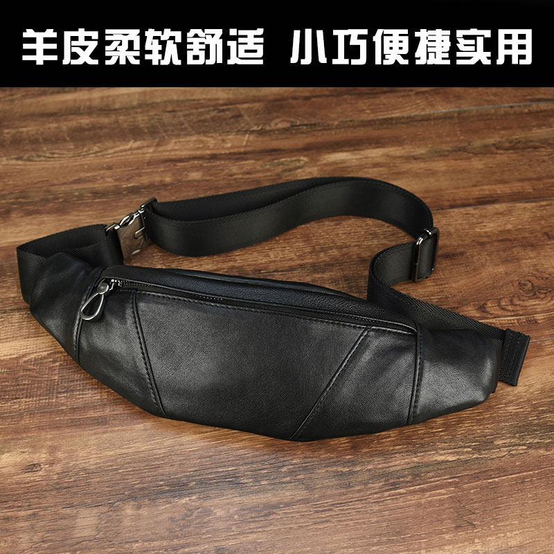 Chest bag men leather sheepskin running leisure mobile phone running bag sports outdoor shoulder shoulder bag simple big brand fashion