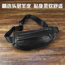 Leather chest fanny pack mens 2020 new sports and leisure close-fitting thin one shoulder crossbody multi-functional small mobile phone bag