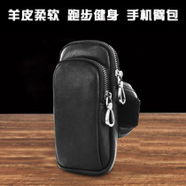 Sheepskin mobile phone arm bag Leather mens and womens sports running bag Apple mobile phone bag Fashion casual arm bag Wrist bag