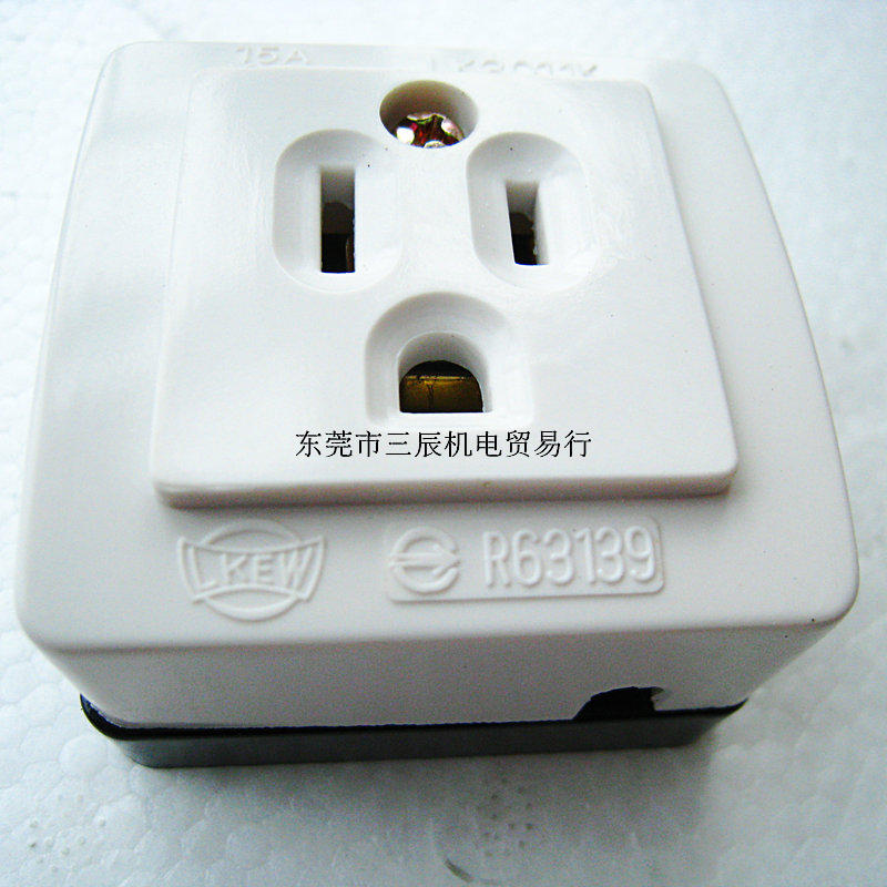Taiwan Lungguang LKEW original H - type 15A American socket LK3011K clandestine WK3001 live explosion