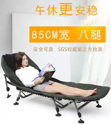 Tindi folding bed reinforced 85CM wide afternoon bed single bed multi-function camp bed office lounge chair widened