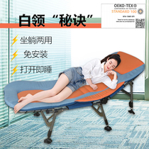 Mini folding bed single lunch rest bed office nap portable marching bed home small size super light recliner