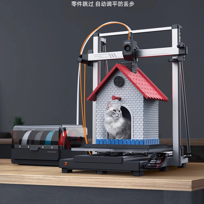 Zongwei Cube K3 Max 3D Printer, Small Desktop Model for Home Use, Multi-Color 3D Model, High Speed