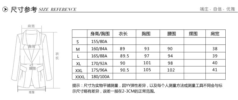 尺码.jpg