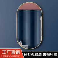 Зеркало настенное, самоклеющееся, без дырокола, овальное зеркало для ванной комнаты, зеркало для макияжа, зеркало для макияжа с утолщенной рамой, туалетная комната, туалет