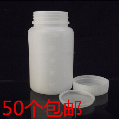 250ml plastic bottle mouth translucent chemical bottle reagent bottle with inner cover with scale solid bottle 50