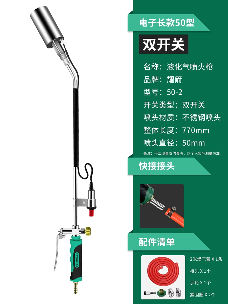 Khí hóa lỏng súng phun singeing khí súng phun lửa hộ gia đình súng phun lửa khí súng phun lửa cầm tay rang thịt súng súng bắn keo nến giá súng bắn keo silicon 