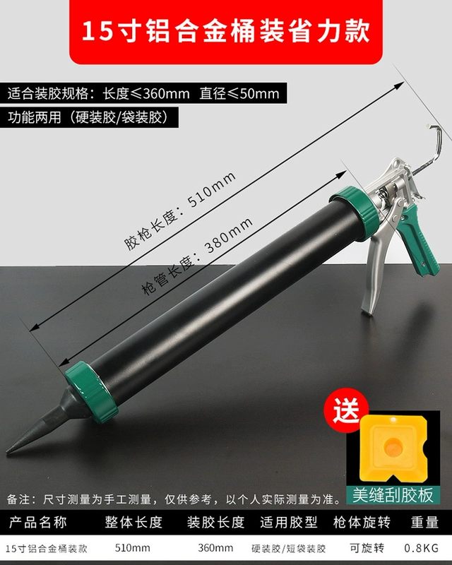 Súng bắn keo thủy tinh, súng bắn keo keo thủy tinh đặc biệt, keo kết cấu, phá keo tự động, keo dán tiết kiệm nhân công, hiện vật ứng dụng keo súng thủy tinh sung bắn keo