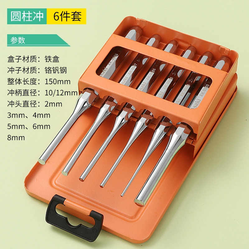 Hình trụ punch set pin punch fitter định vị punch trung tâm punch machine repair phẳng đục khuôn punch repair tool punch keo nến silicon 