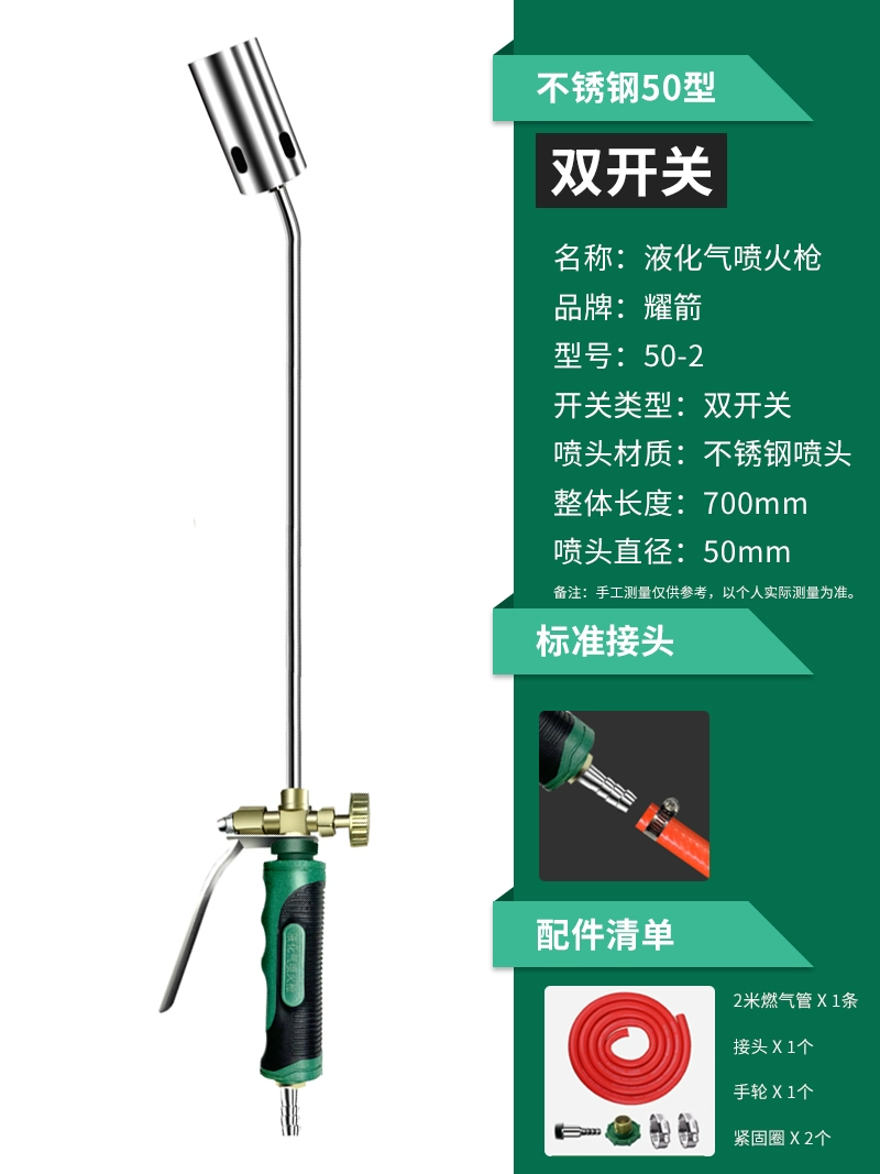 Khí hóa lỏng súng phun singeing khí súng phun lửa hộ gia đình súng phun lửa khí súng phun lửa cầm tay rang thịt súng súng bắn keo nến giá súng bắn keo silicon 