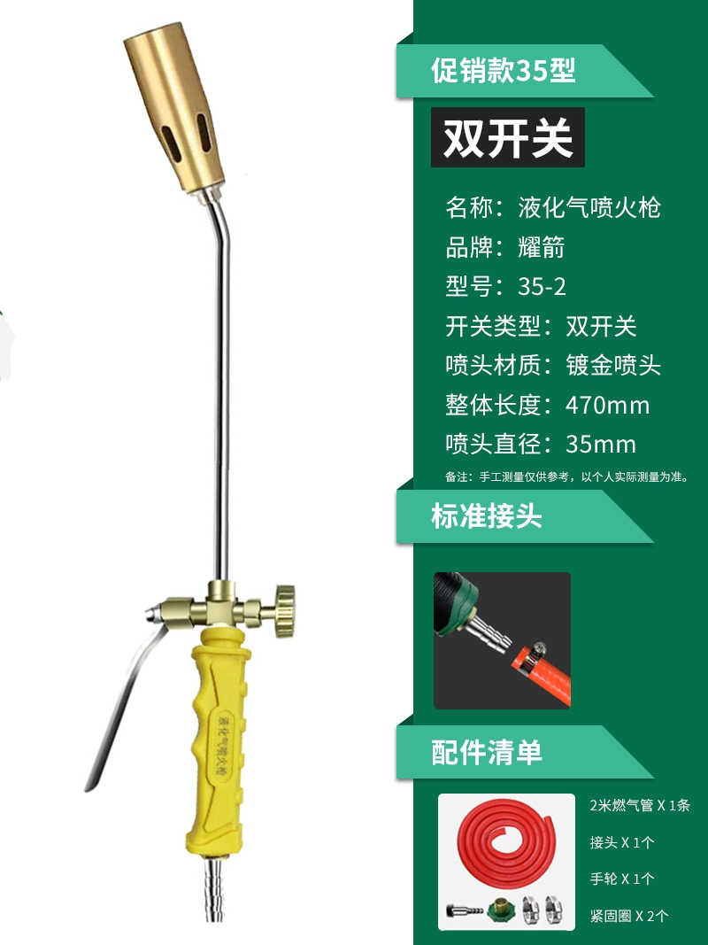 Khí hóa lỏng súng phun singeing khí súng phun lửa hộ gia đình súng phun lửa khí súng phun lửa cầm tay rang thịt súng súng bắn keo nến giá súng bắn keo silicon 