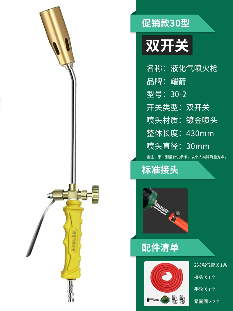 Khí hóa lỏng súng phun singeing khí súng phun lửa hộ gia đình súng phun lửa khí súng phun lửa cầm tay rang thịt súng súng bắn keo nến giá súng bắn keo silicon 