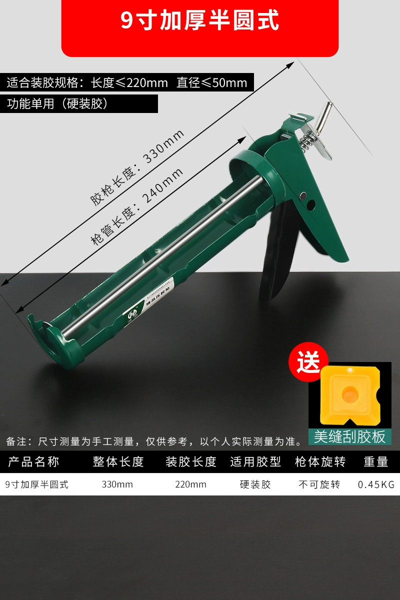 Súng bắn keo thủy tinh, súng bắn keo keo thủy tinh đặc biệt, keo kết cấu, phá keo tự động, keo dán tiết kiệm nhân công, hiện vật ứng dụng keo súng thủy tinh sung bắn keo 