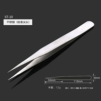 Стандартный Sipper (ST-10) из нержавеющей стали (ST-10)