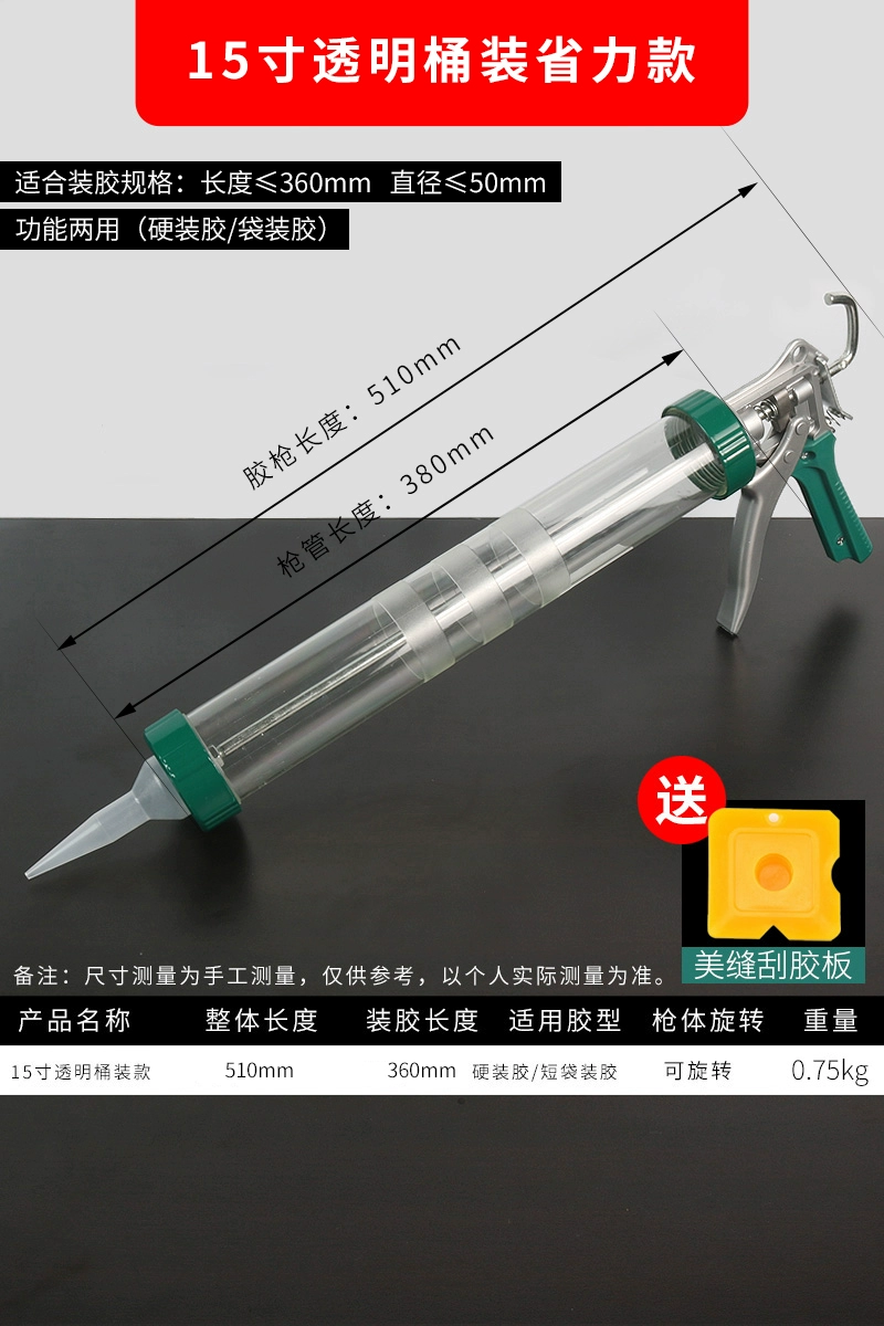 Súng bắn keo thủy tinh, súng bắn keo keo thủy tinh đặc biệt, keo kết cấu, phá keo tự động, keo dán tiết kiệm nhân công, hiện vật ứng dụng keo súng thủy tinh sung bắn keo 