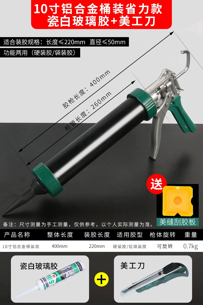 Súng bắn keo thủy tinh, súng bắn keo keo thủy tinh đặc biệt, keo kết cấu, phá keo tự động, keo dán tiết kiệm nhân công, hiện vật ứng dụng keo súng thủy tinh sung bắn keo 