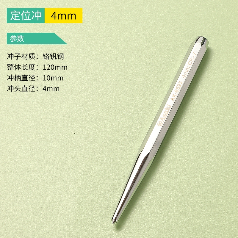 Hình trụ punch set pin punch fitter định vị punch trung tâm punch machine repair phẳng đục khuôn punch repair tool punch keo nến silicon 