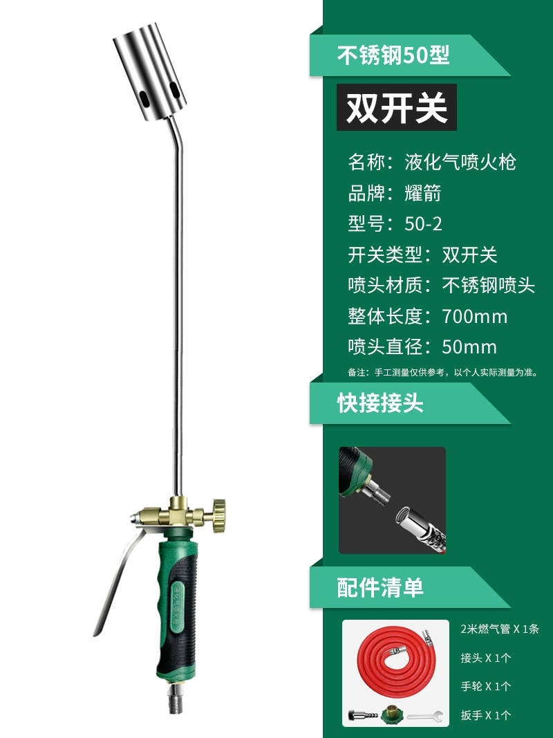 Khí hóa lỏng súng phun singeing khí súng phun lửa hộ gia đình súng phun lửa khí súng phun lửa cầm tay rang thịt súng súng bắn keo nến giá súng bắn keo silicon 