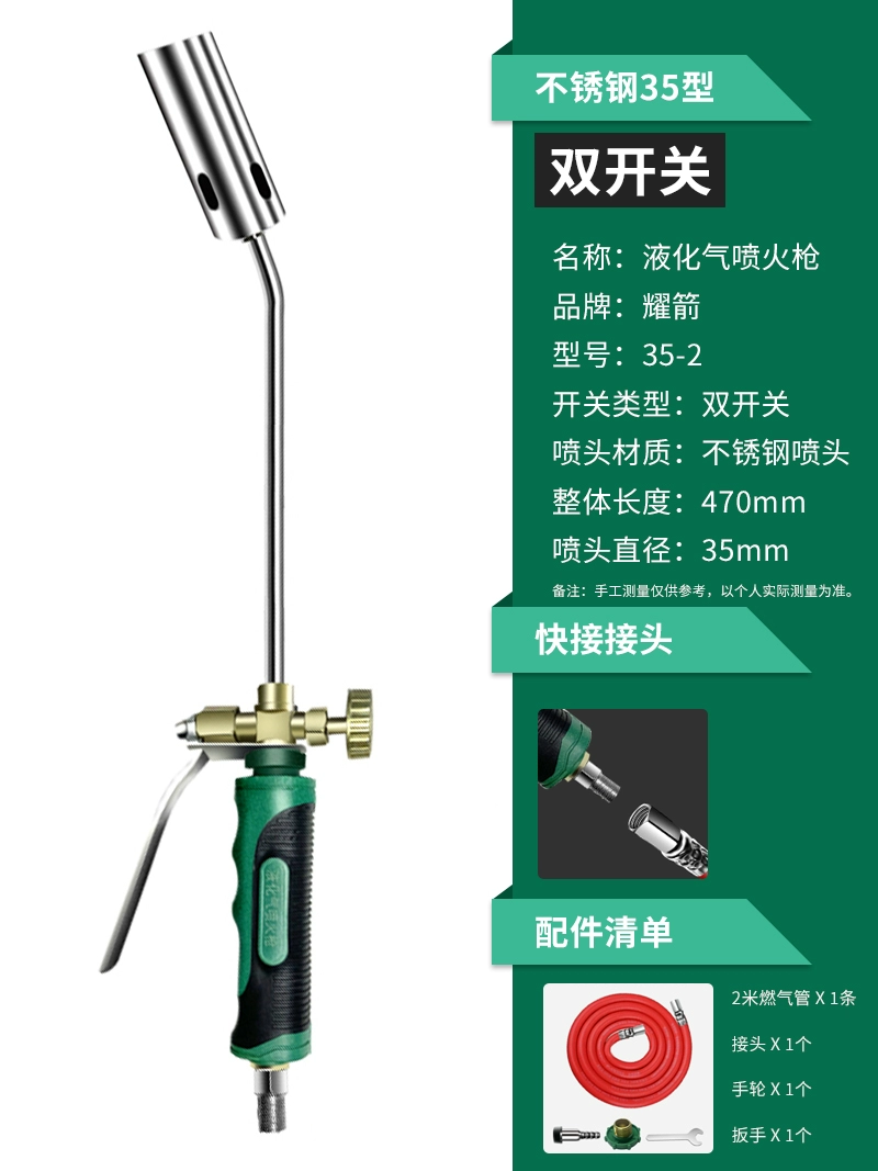 Khí hóa lỏng súng phun singeing khí súng phun lửa hộ gia đình súng phun lửa khí súng phun lửa cầm tay rang thịt súng súng bắn keo nến giá súng bắn keo silicon 