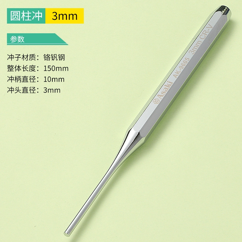 Hình trụ punch set pin punch fitter định vị punch trung tâm punch machine repair phẳng đục khuôn punch repair tool punch keo nến silicon 