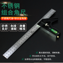 Leopard multi-function Mobile combination angle ruler 300mm stainless steel horizontal movable angle ruler 45 degree right angle ruler