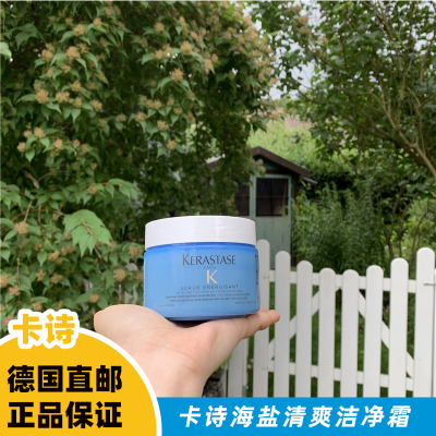 Kerastase, освежающая успокаивающая морская соль, скраб для кожи головы, контроль жирного блеска, очищение кожи головы, 250 мл, 325г
