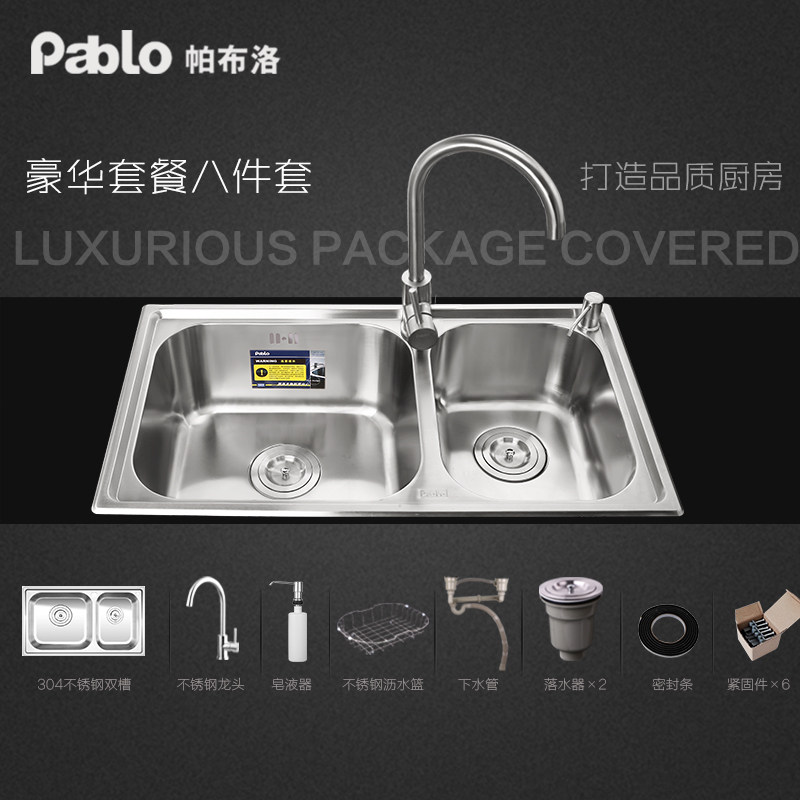 ������304����ּӺ�˫���������ۿ�