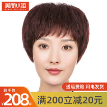 Wig female short hair short straight hair real hair realistic natural breathable fluffy middle-aged and elderly mother whole top real hair cover