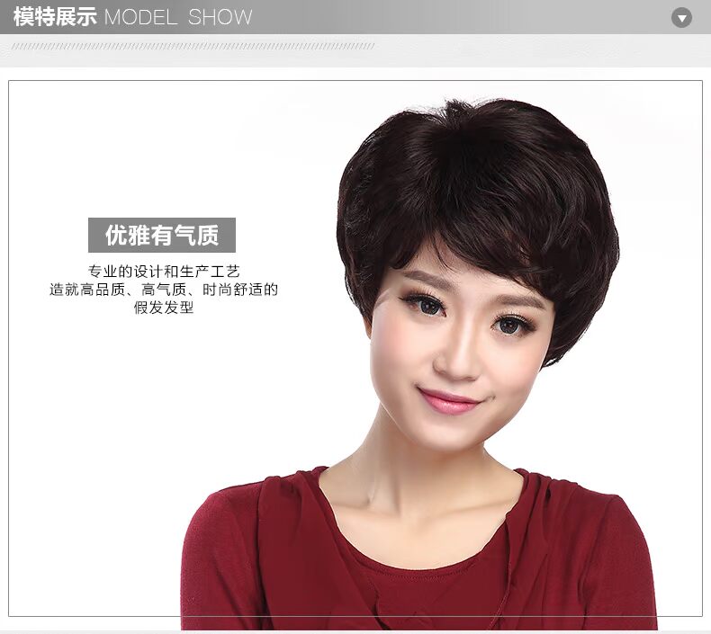 Perruque BEAUTIFUL MISS     cheveux raides Court - Ref 2610097 Image 13