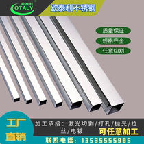 201 304 316L stainless steel tube square tube square tube rectangular tube flat tube rectangular tube 20 30 40 50 60