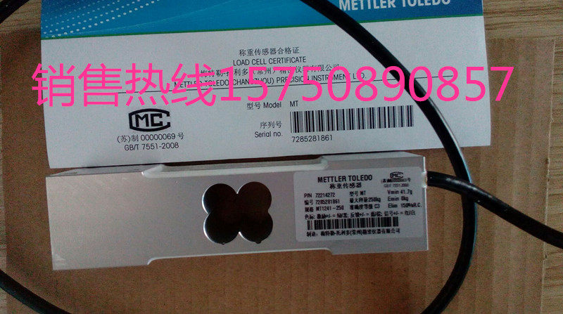 Toledo TOLEDO load cell MT1241-50KG MT1241-100KG MT1241-150KG