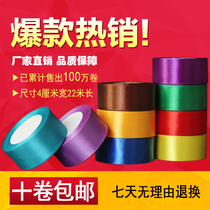 Bundled Ribbon Ribbon Ribbon Ribbon 4cm Wide Hall Gift Box Happy Ribbon Girls Purple Spring Festival