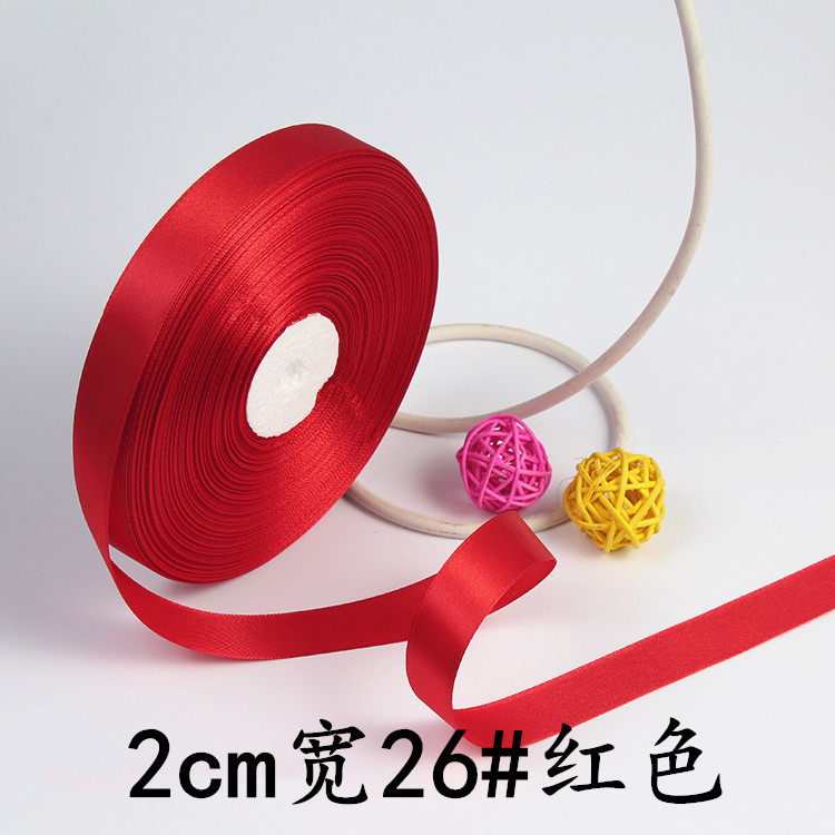 Width 2cm satin ribbon ribbon fabric with birthday cake box decoration packaging with ribbons binding rope 100 yards 1 roll