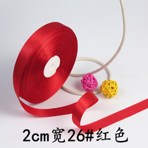 Wide 2cm satin silk with ribbon fabric with birthday cake box Decorative Hit Bag with coloured band bundling rope 100 yards 1 roll