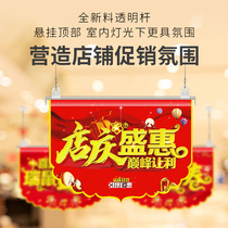 Hanging Flag Hanging Pole Poster Pole Pop Advertising Clip Pendant Flag Hook-side strips Sticky Hook CEILING POSTER HANGING CHAIN HOOK 6