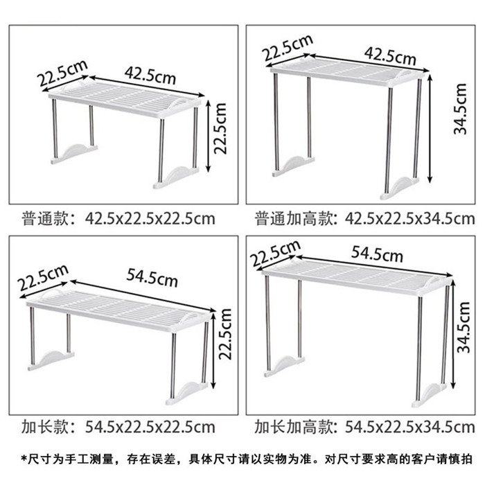 Overlay Single Floor Rack Floor Stand Lightweight Kitchen Hanger Combination Cabinet Kitchen Rack Rectangular Layer Rack