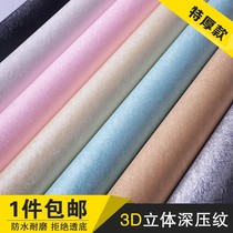 Champagne bed wall stickers Imitation marble bed board door furniture Marble wallpaper stickers Wood waterproof wallpaper Jane beauty