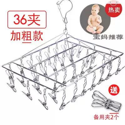 Small pieces of integrated multi-purpose newborn stainless steel multi-clip drying rack clothes baby windproof adhesive hook baby adult