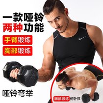 Barbell Dumbbell Novice Adult Body Workout Weight Equipment Dorm Muscles Universal Weight Arm Sports