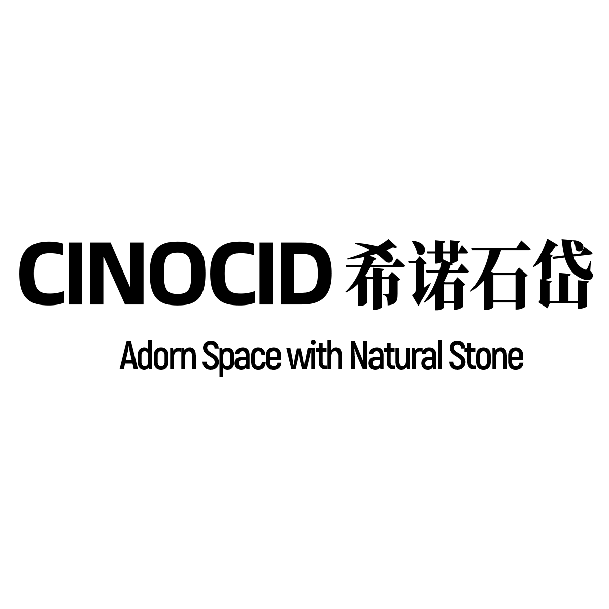 Cinocid大理石家居生活馆