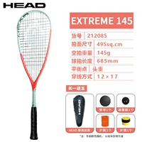 Full Carbon Extreme145 (Squash Set) 2025