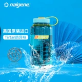 Оригинальная импортная качалка, палочка для смешивания для спортзала для воды со стаканом, США