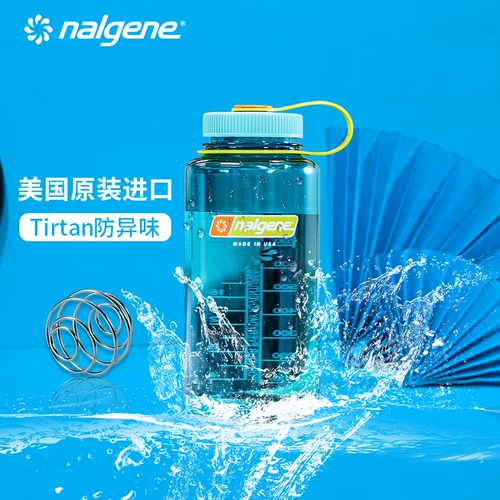 Оригинальная импортная качалка, палочка для смешивания для спортзала для воды со стаканом, США